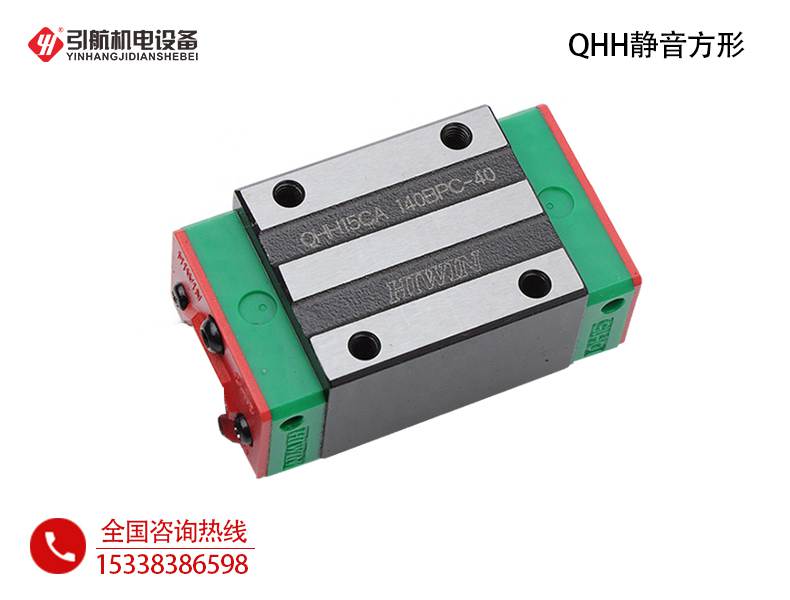 直线导轨_QHW-CAHA/CBHB/CCHC静音式法兰型-上银直线导轨