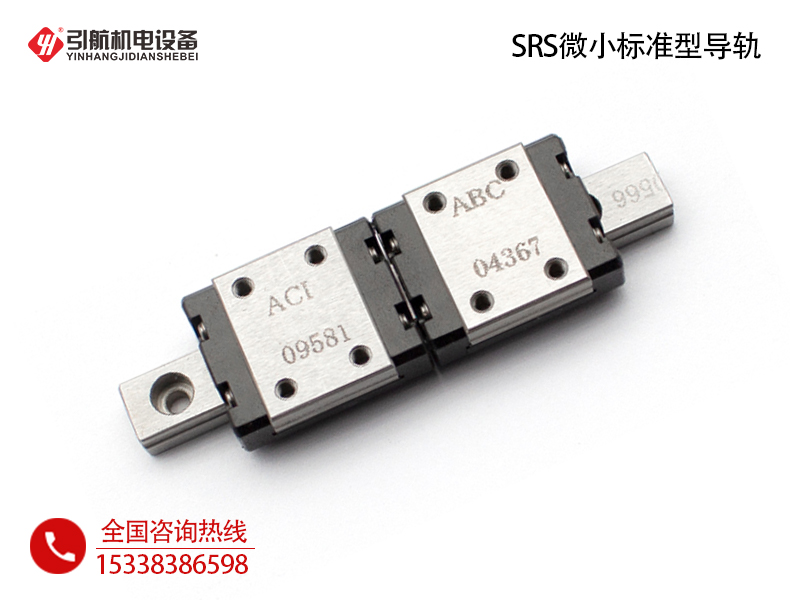 日本THK直线导轨_ HSR常用型高精度法兰型直线导轨滑块
