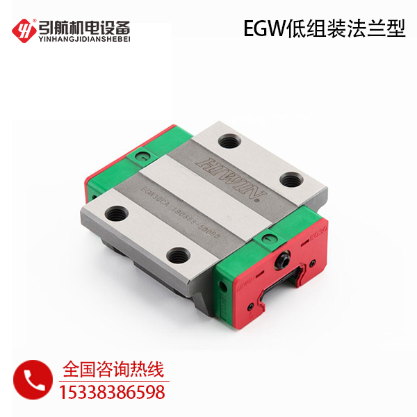 直线导轨和直线滑轨是一样的吗？有哪些区别?